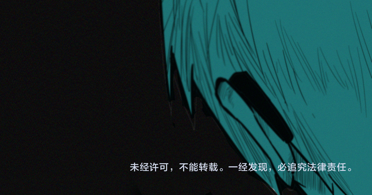 治幽社探奇 第1话 幽灵地铁 第105页