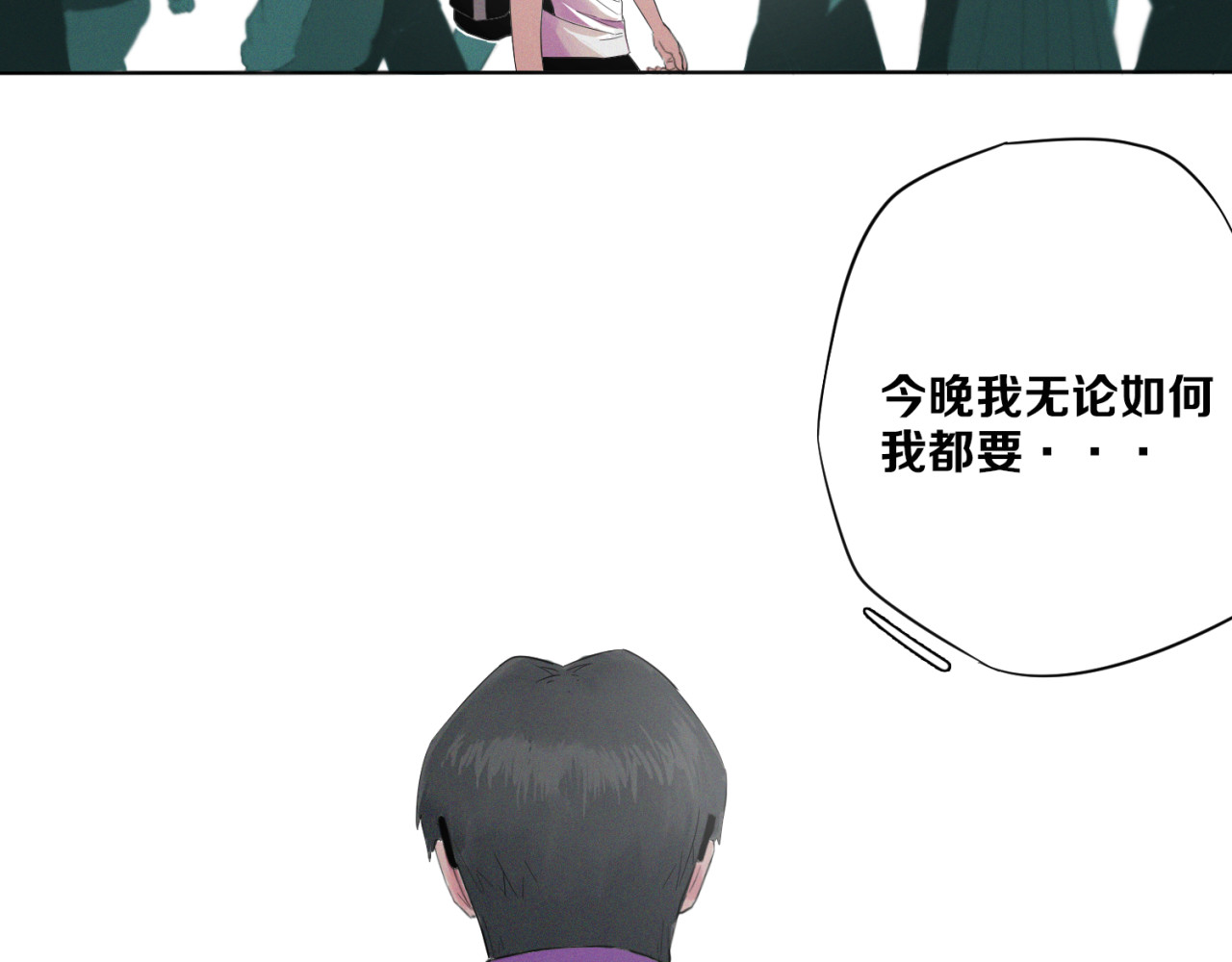 治幽社探奇 第1话 幽灵地铁 第81页