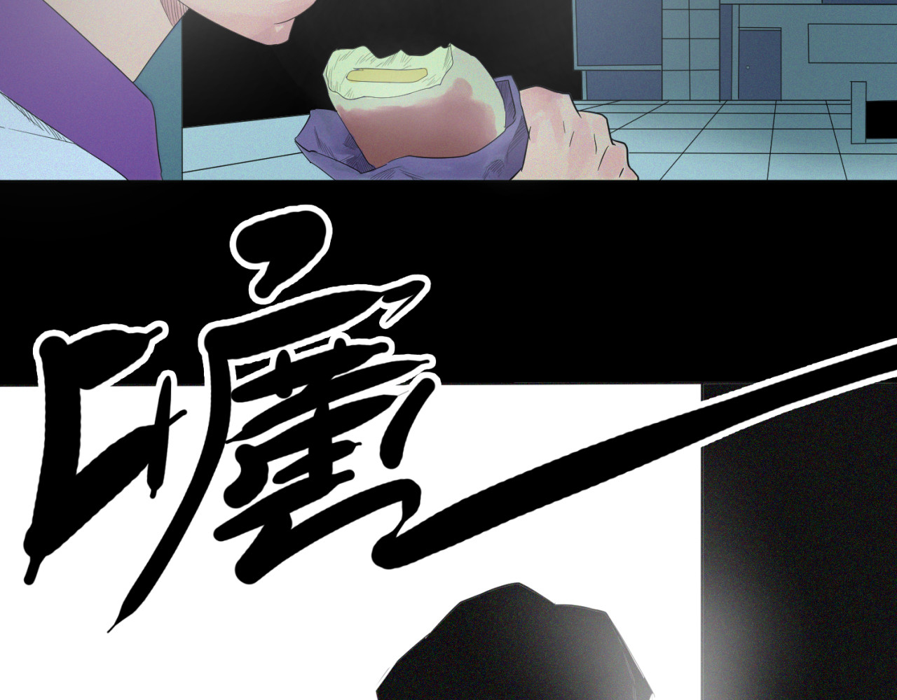 治幽社探奇 第1话 幽灵地铁 第88页