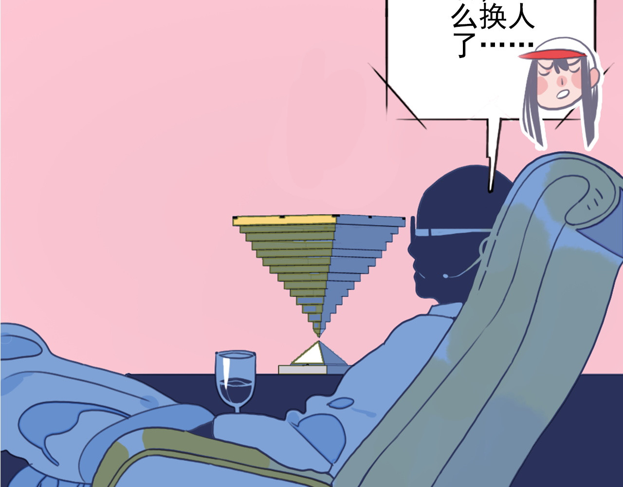 《贫穷游戏》－为了5000万谈恋爱 第1话 贫穷游戏isREADY 第105页