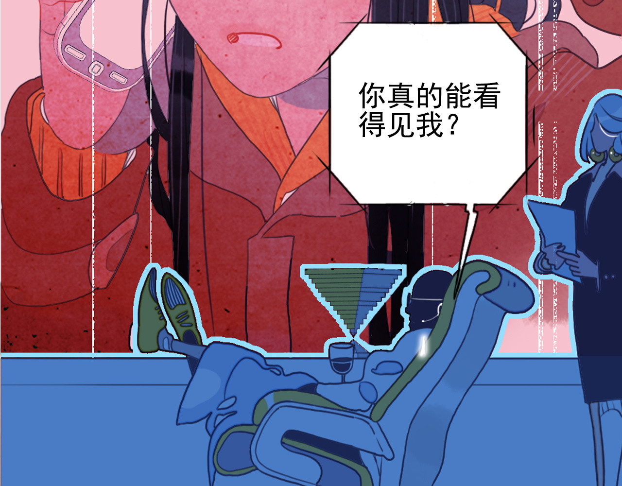 《贫穷游戏》－为了5000万谈恋爱 第1话 贫穷游戏isREADY 第109页