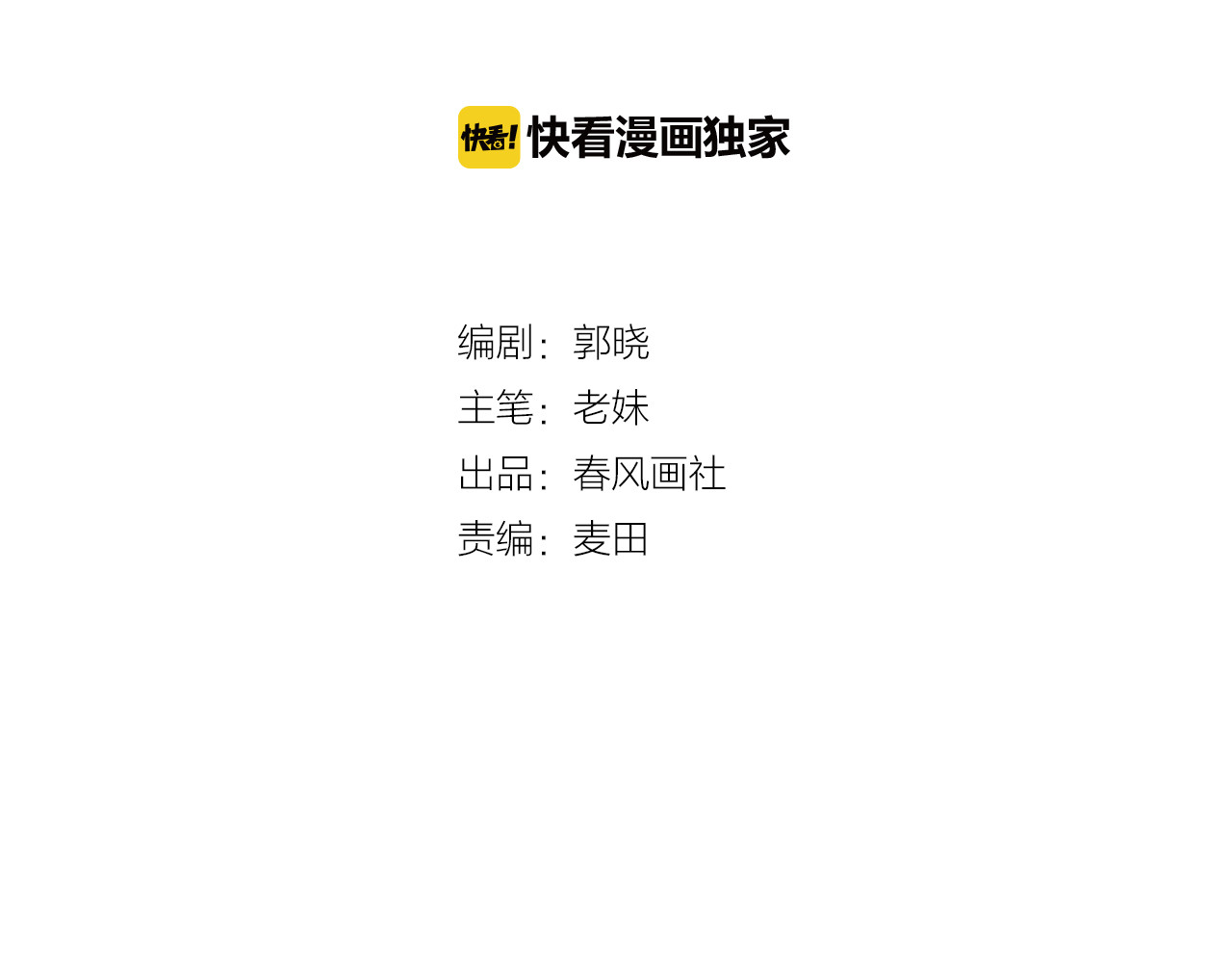 《贫穷游戏》－为了5000万谈恋爱 第1话 贫穷游戏isREADY 第12页