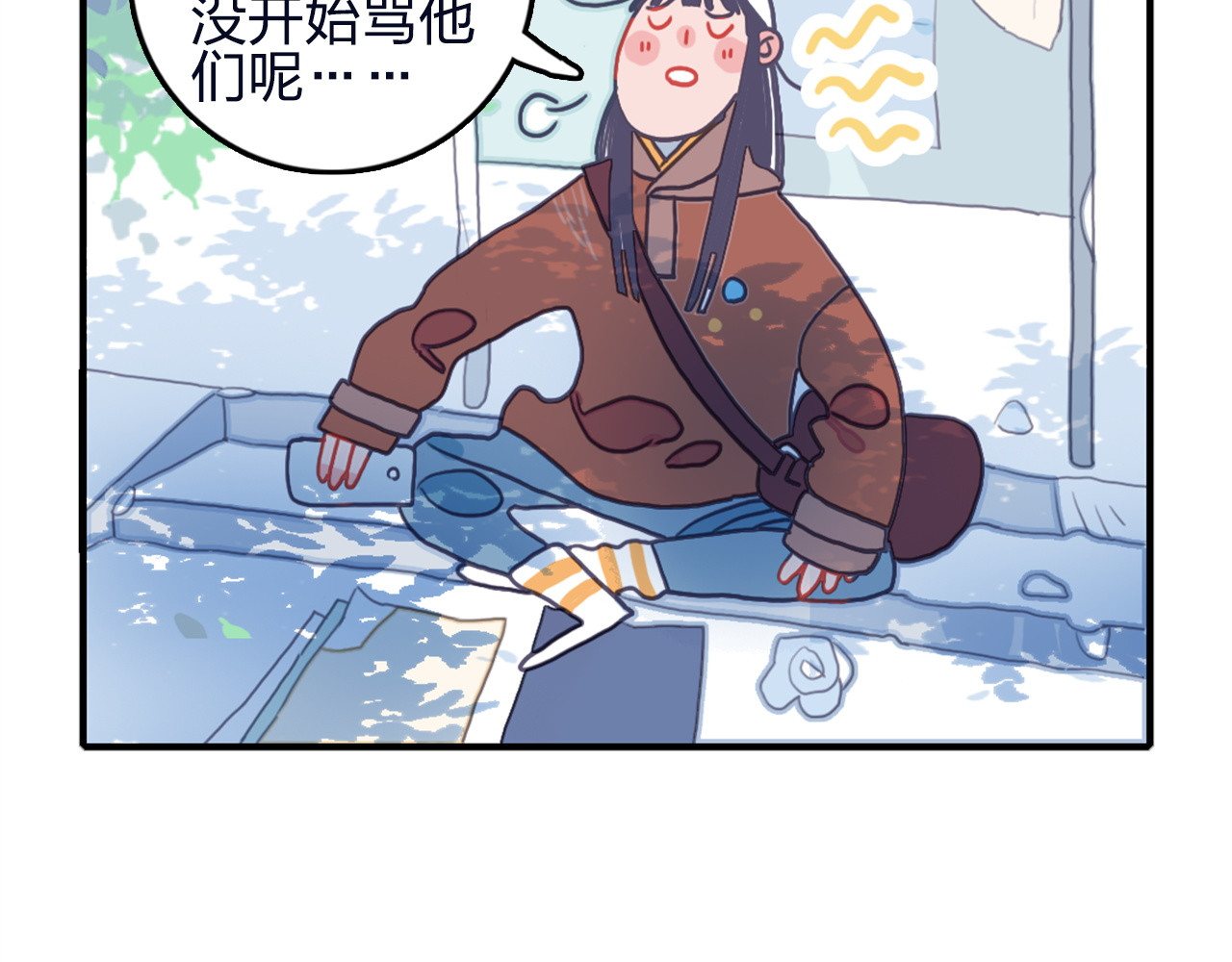 《贫穷游戏》－为了5000万谈恋爱 第1话 贫穷游戏isREADY 第120页