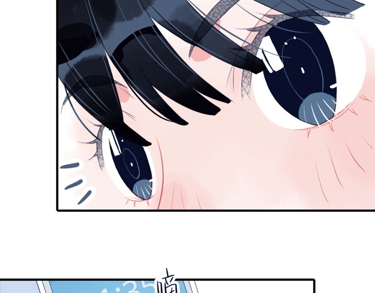 《贫穷游戏》－为了5000万谈恋爱 第1话 贫穷游戏isREADY 第122页