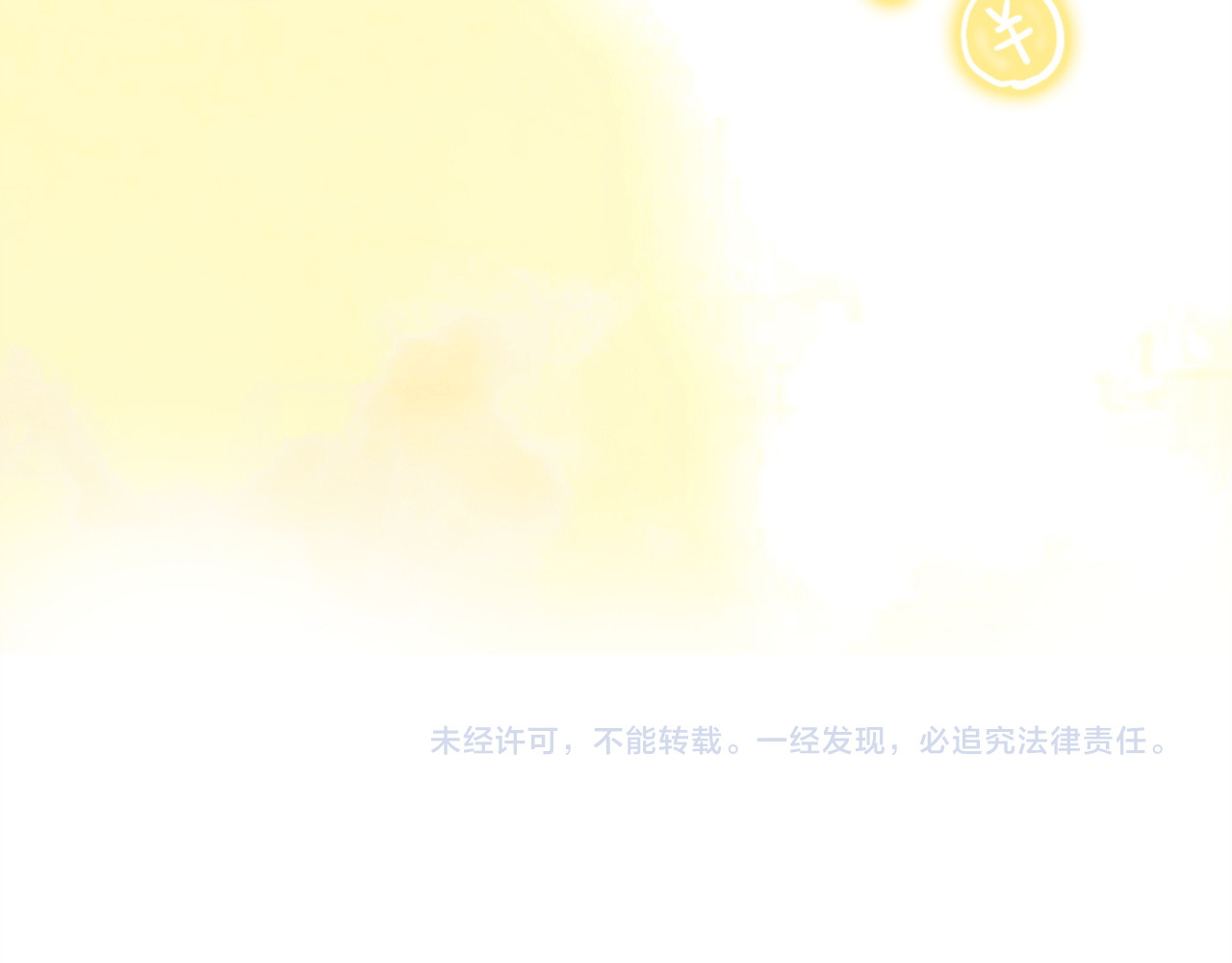 《贫穷游戏》－为了5000万谈恋爱 第1话 贫穷游戏isREADY 第129页