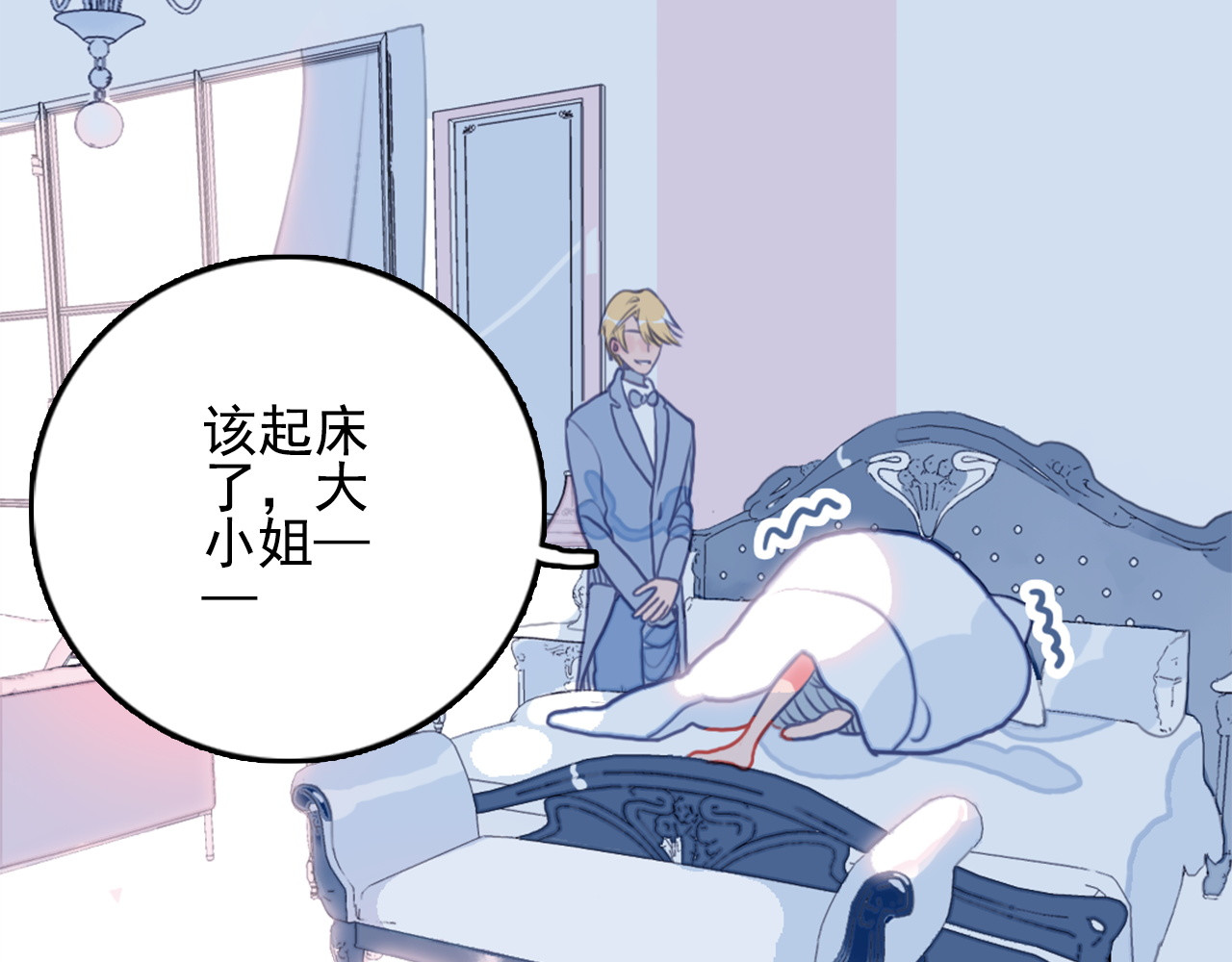 《贫穷游戏》－为了5000万谈恋爱 第1话 贫穷游戏isREADY 第15页