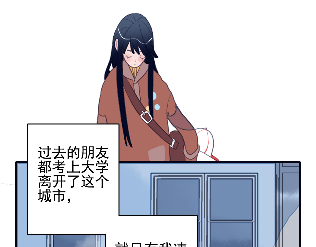 《贫穷游戏》－为了5000万谈恋爱 第1话 贫穷游戏isREADY 第31页