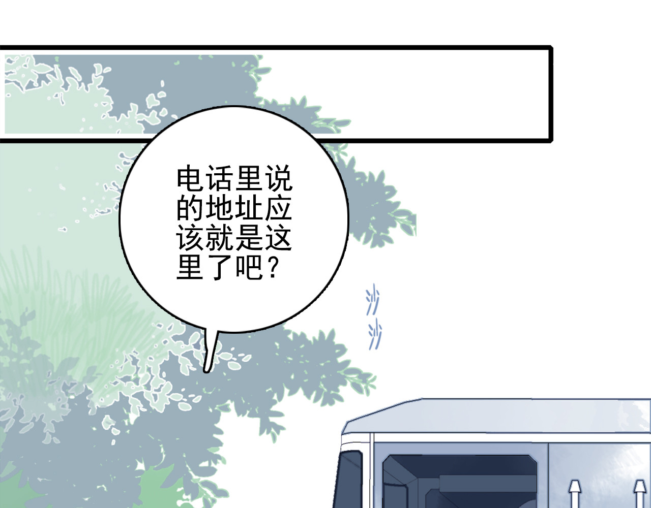 《贫穷游戏》－为了5000万谈恋爱 第1话 贫穷游戏isREADY 第45页