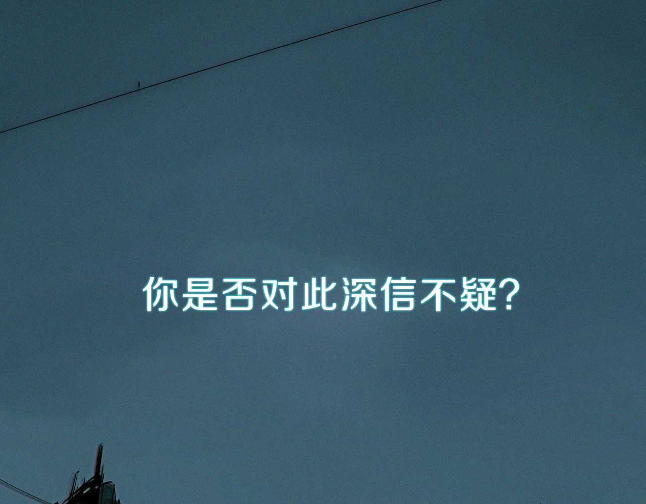 治幽社探奇 第2页