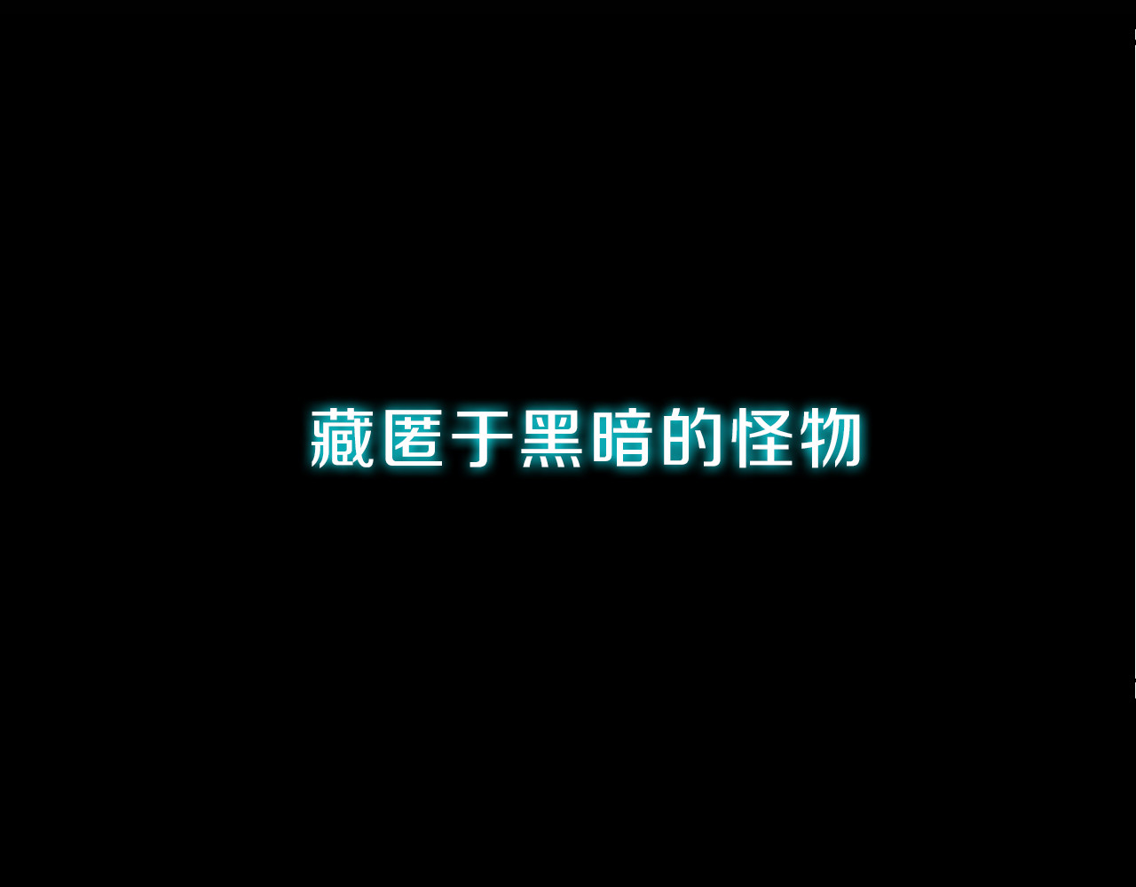 治幽社探奇 第5页
