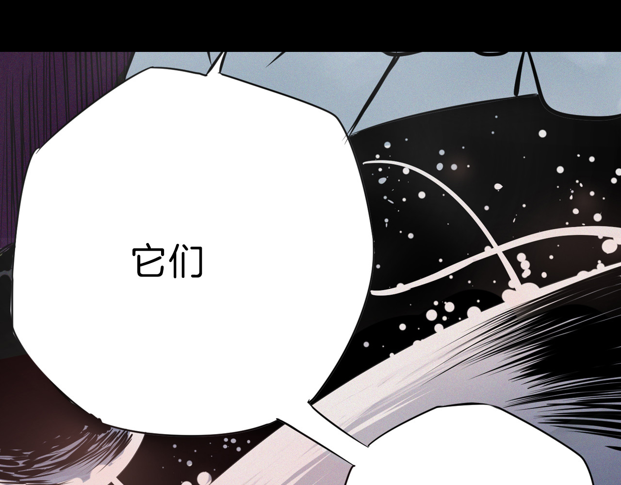 治幽社探奇 序章 超能战士退治邪魔歪道 第10页