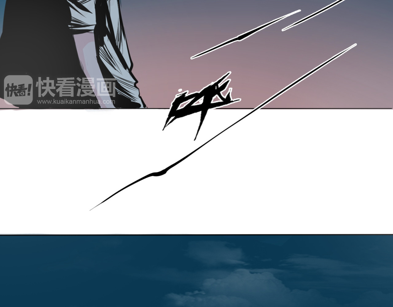 治幽社探奇 第2话 神秘人 第43页