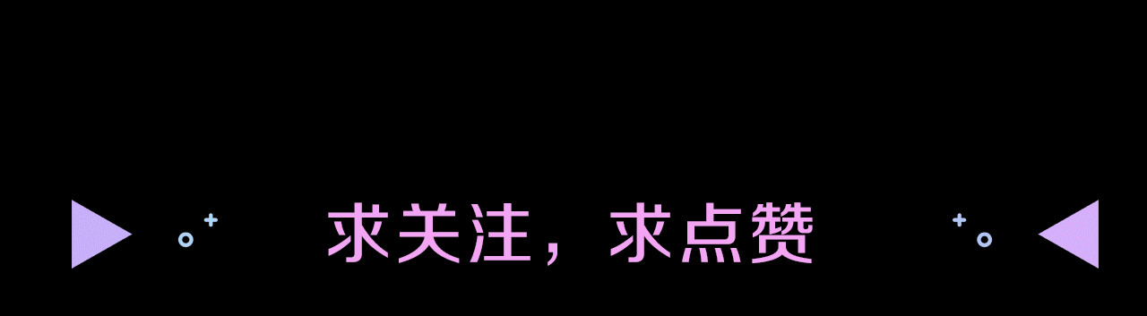 治幽社探奇 第2话 神秘人 第70页