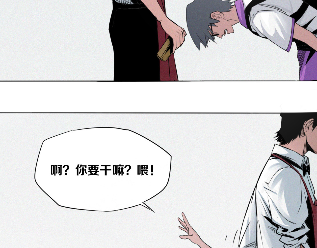 治幽社探奇 第3话 “幽门” 第23页