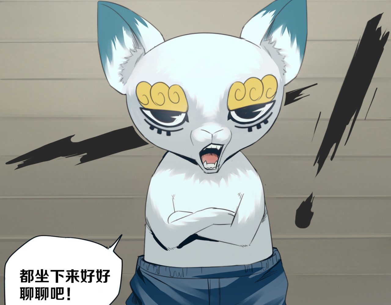治幽社探奇 第3话 “幽门” 第29页