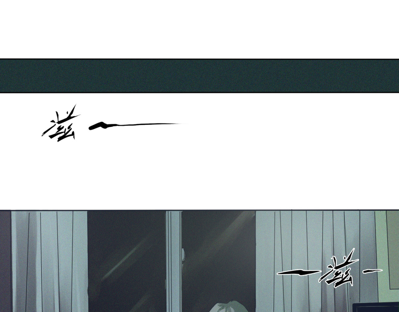 治幽社探奇 第3话 “幽门” 第57页