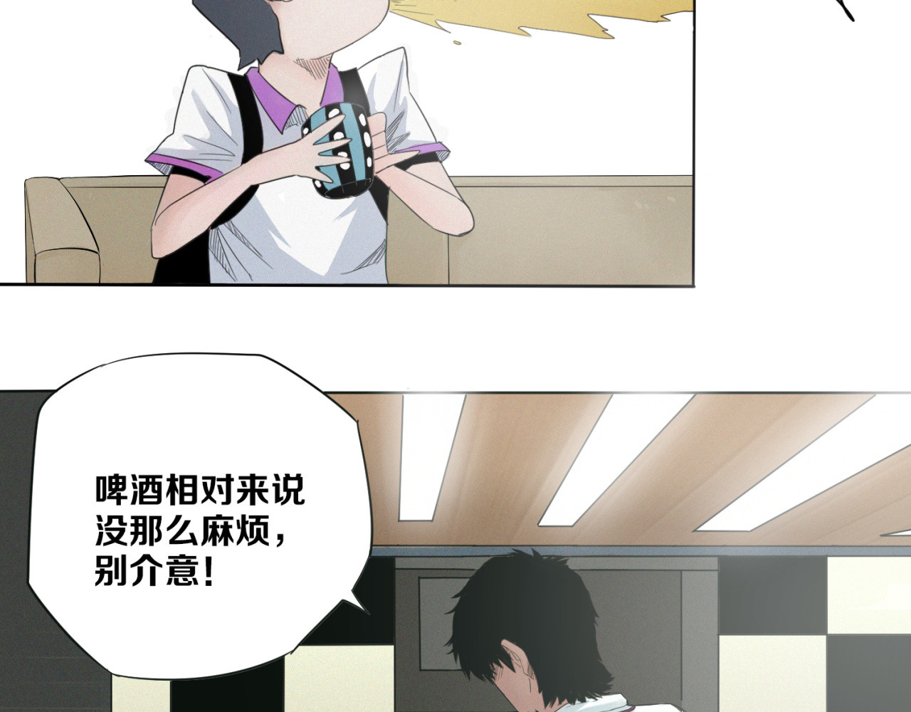 治幽社探奇 第3话 “幽门” 第9页