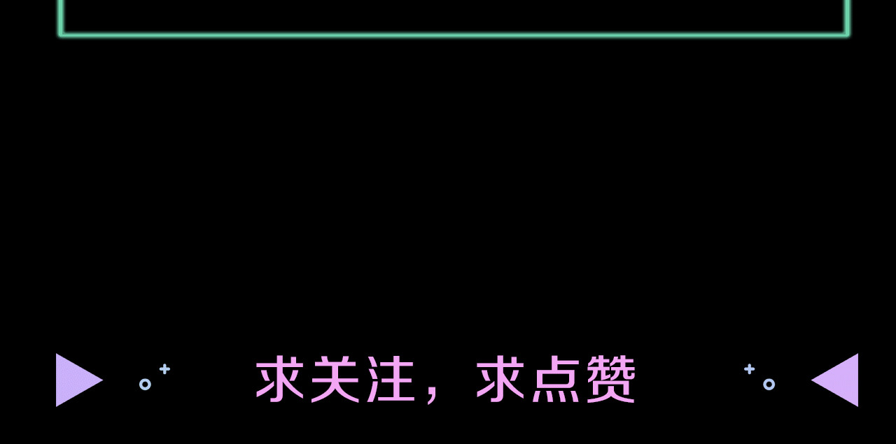 治幽社探奇 第3话 “幽门” 第86页