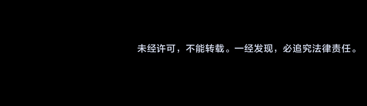 四无道长 序章  掌门带萌娃 逗趣收妖！ 第37页