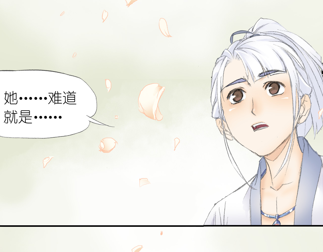 四无道长 第3话 危险任务！ 第114页