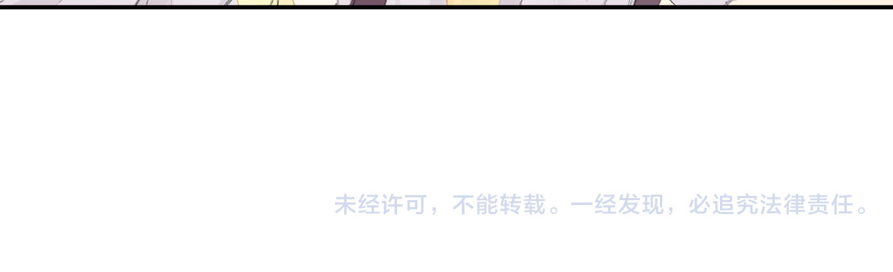 四无道长 第3话 危险任务！ 第118页