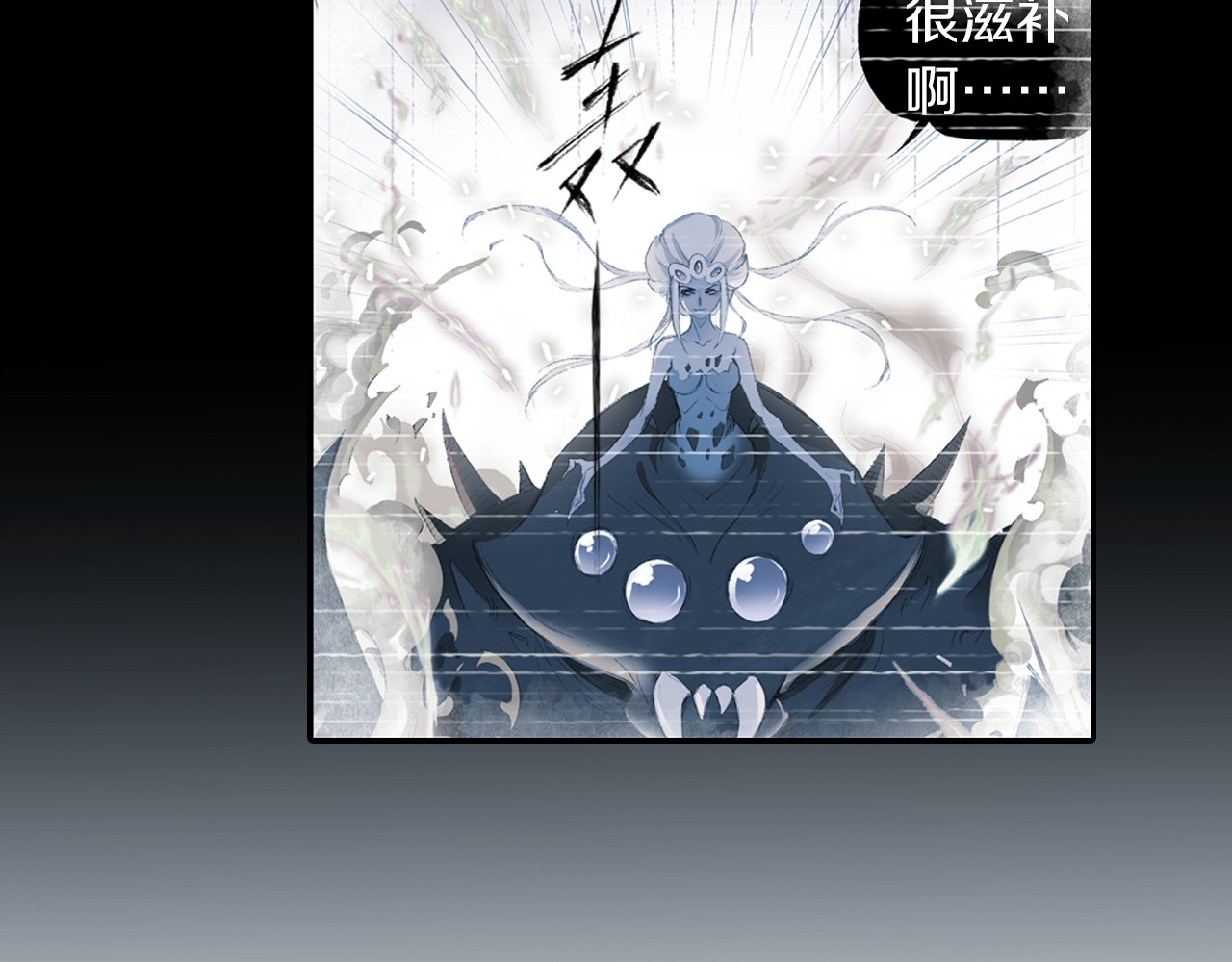 四无道长 第3话 危险任务！ 第47页