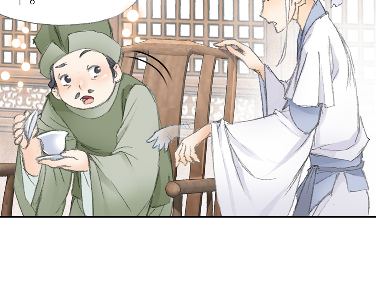 四无道长 第3话 危险任务！ 第59页