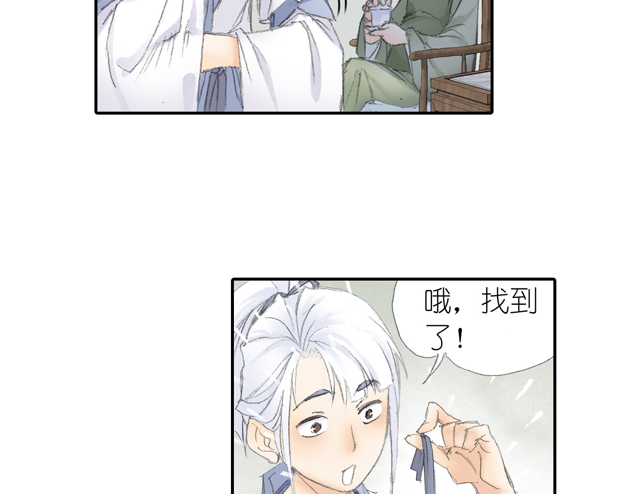 四无道长 第3话 危险任务！ 第62页