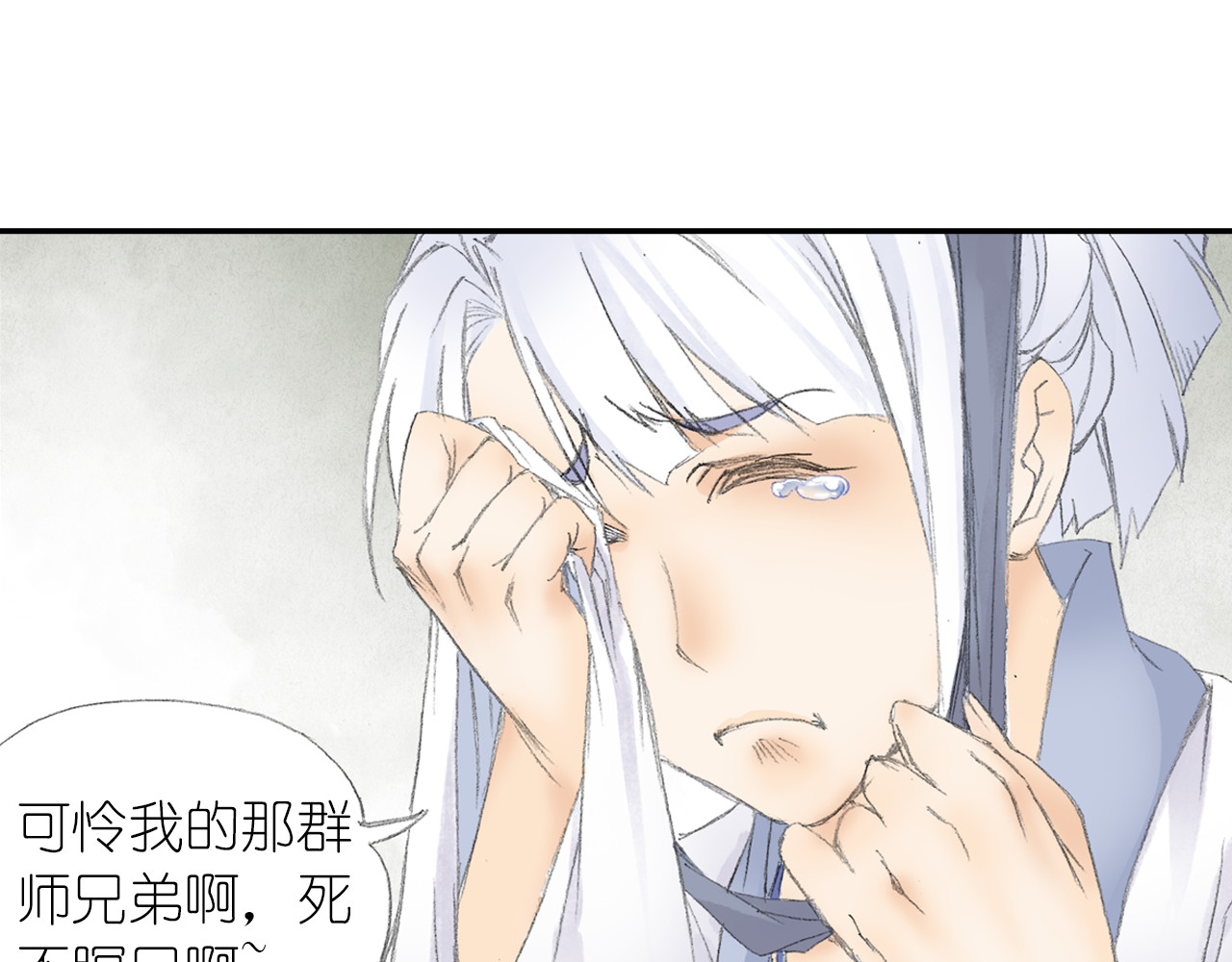 四无道长 第3话 危险任务！ 第70页