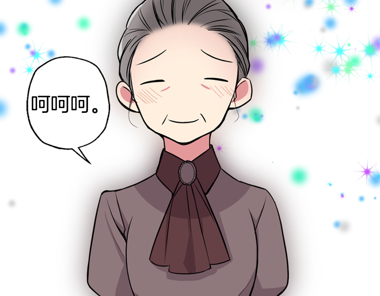 阿黛尔的冷面公爵 第2话 前往帝都 第132页