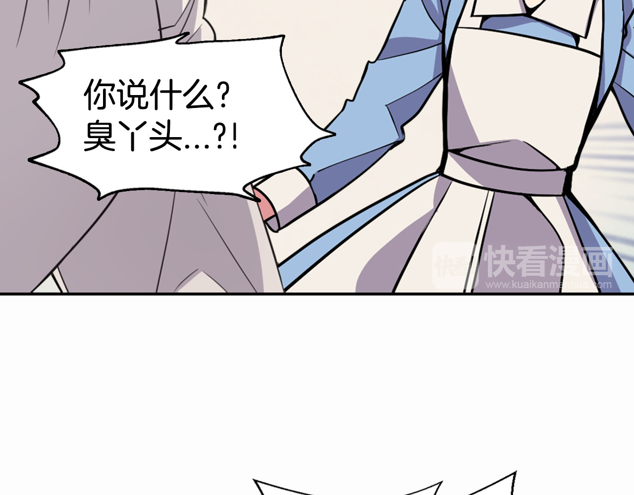 阿黛尔的冷面公爵 第3话 公爵与圣女 第49页