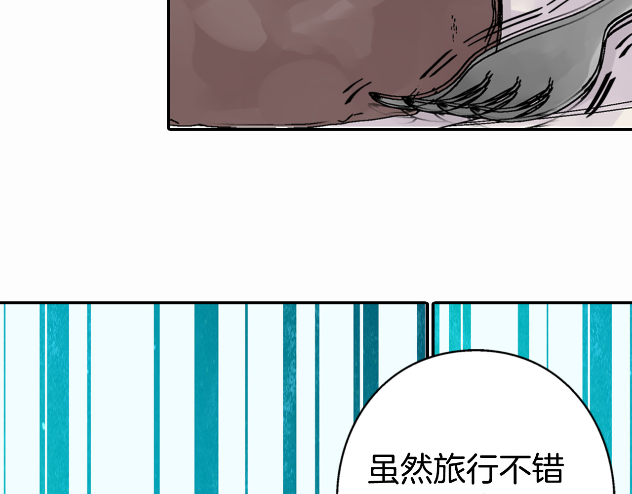 阿黛尔的冷面公爵 第3话 公爵与圣女 第6页