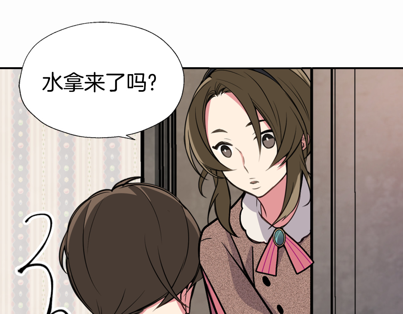 阿黛尔的冷面公爵 第3话 公爵与圣女 第54页