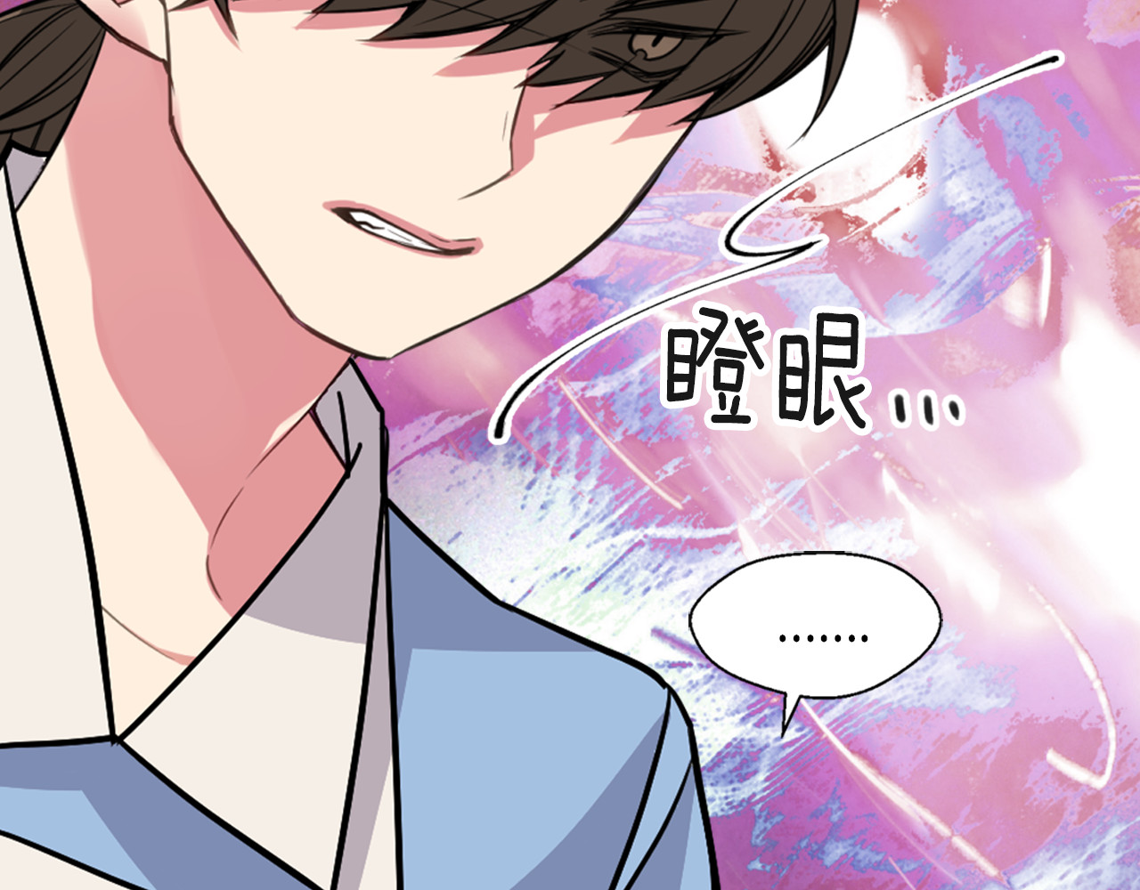 阿黛尔的冷面公爵 第3话 公爵与圣女 第74页