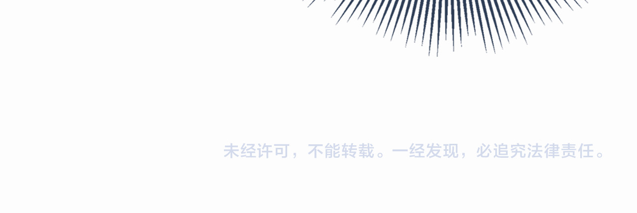 阿黛尔的冷面公爵 第4话 挑选蛋糕的技巧 第147页