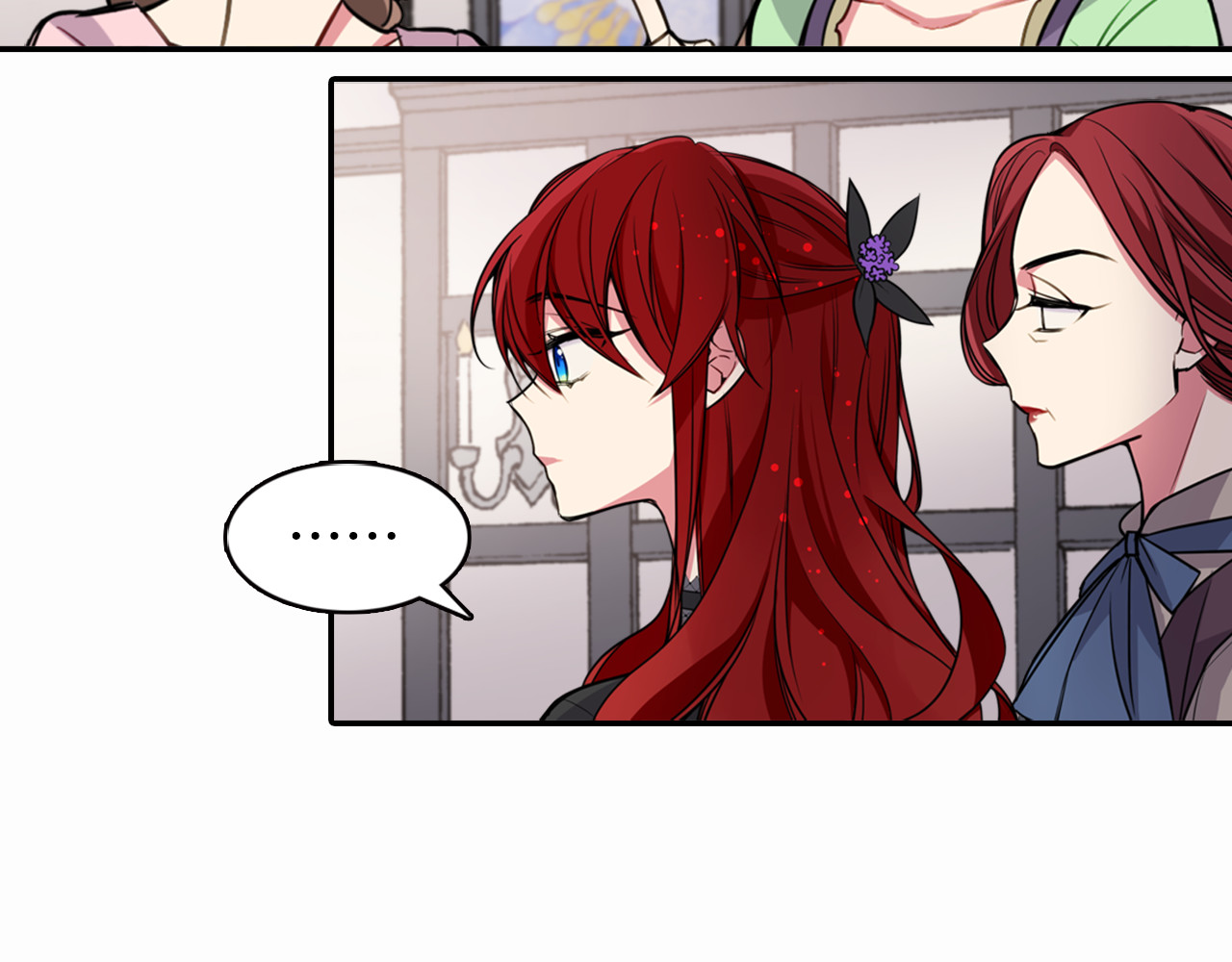 阿黛尔的冷面公爵 第4话 挑选蛋糕的技巧 第70页