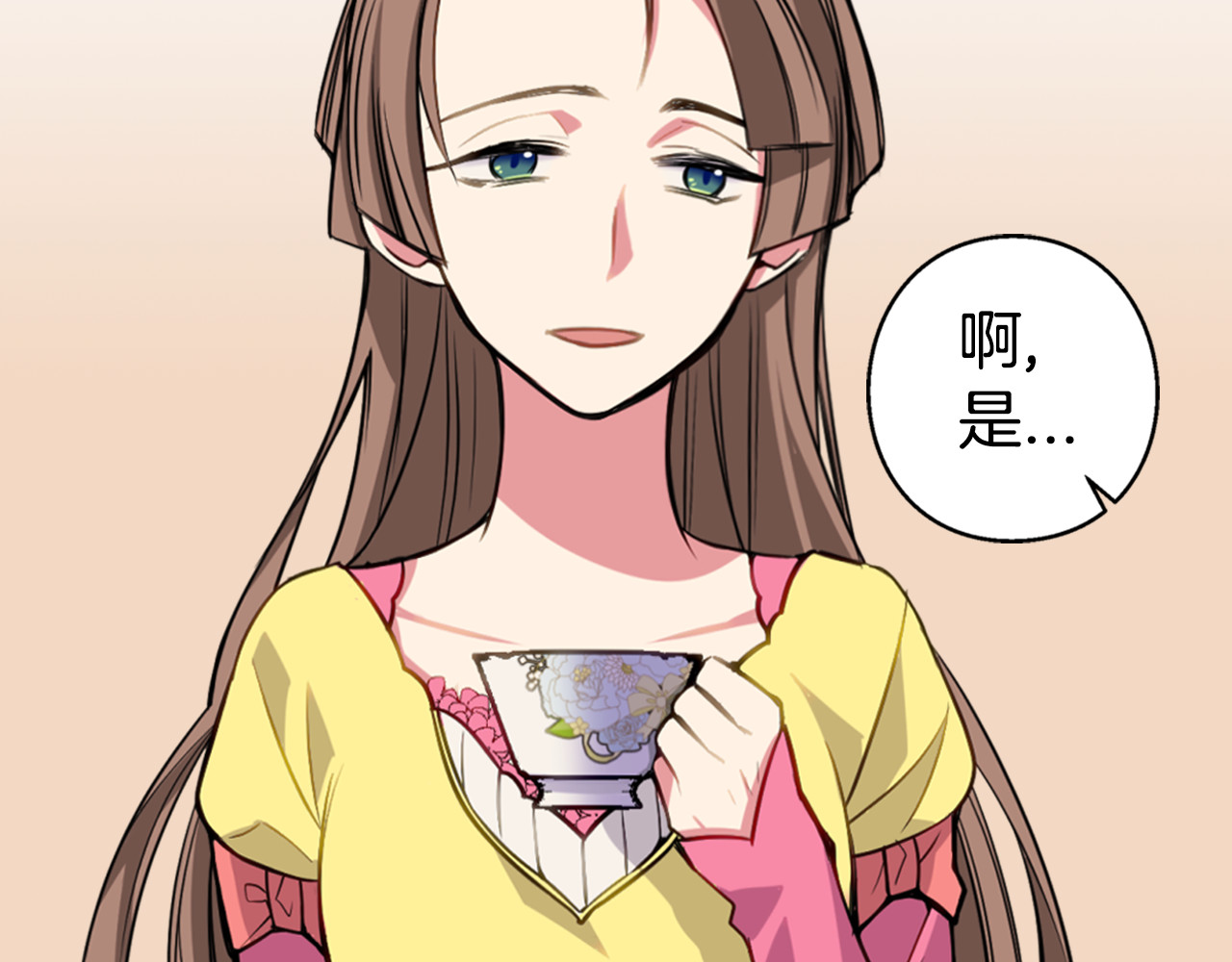 阿黛尔的冷面公爵 第4话 挑选蛋糕的技巧 第89页