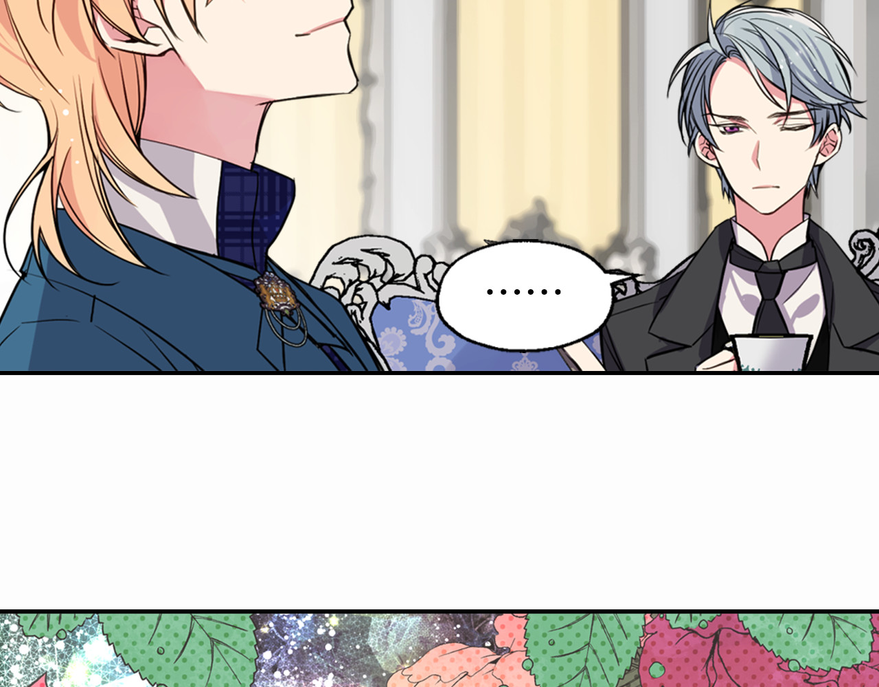 阿黛尔的冷面公爵 第5话 公爵要订婚？！ 第85页