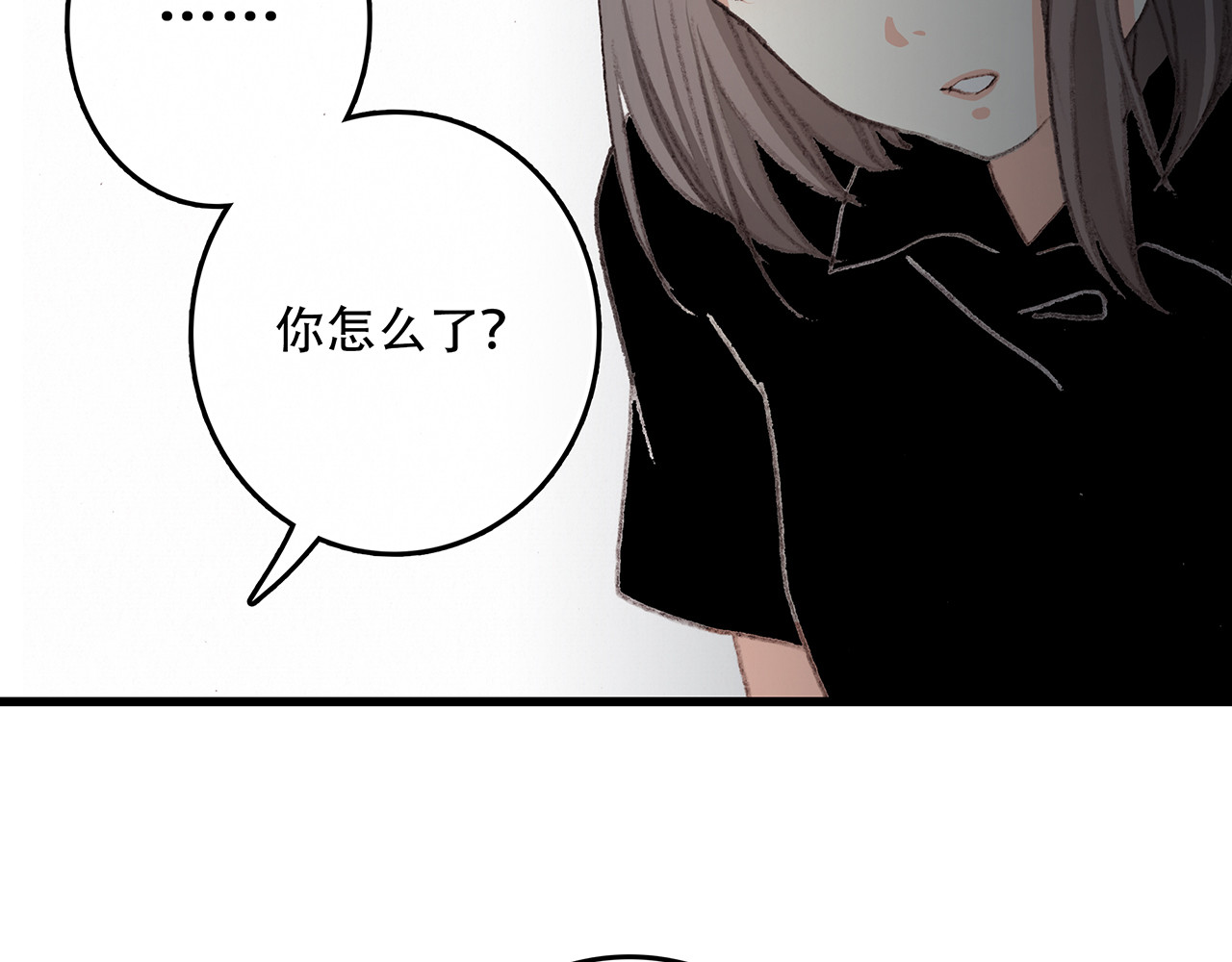 怦然心动 第4话 跟我回家好不好 第110页