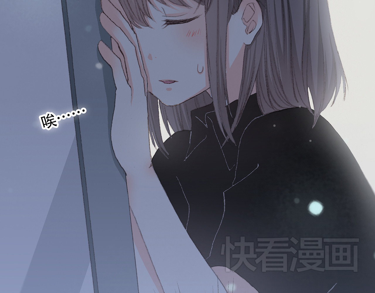 怦然心动 第4话 跟我回家好不好 第62页