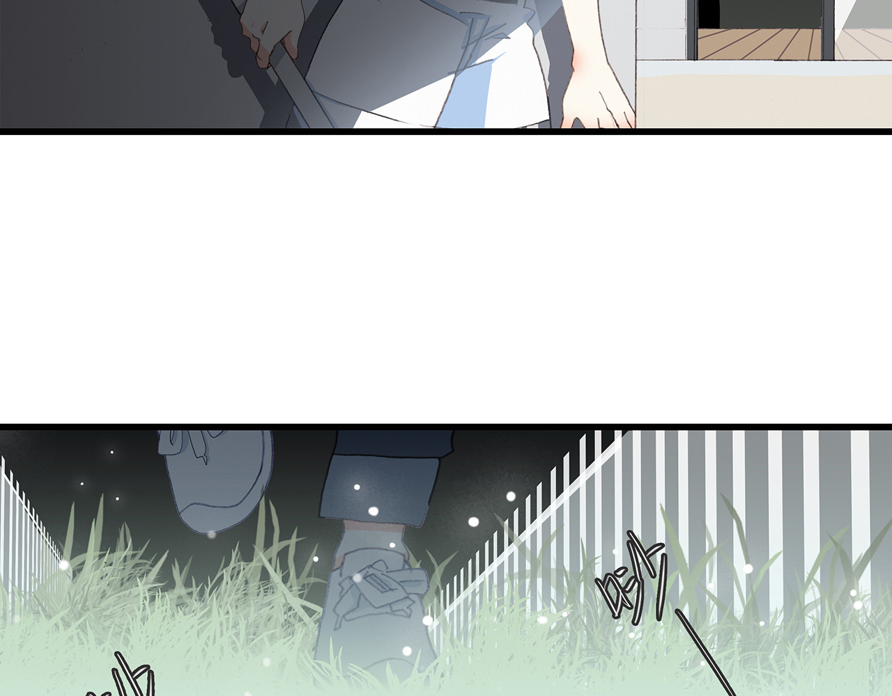 怦然心动 第4话 跟我回家好不好 第85页