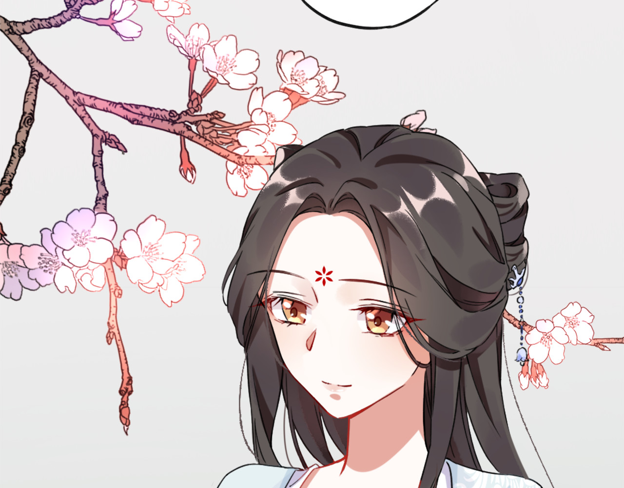 花颜策 第1话 太子选妃 第15页