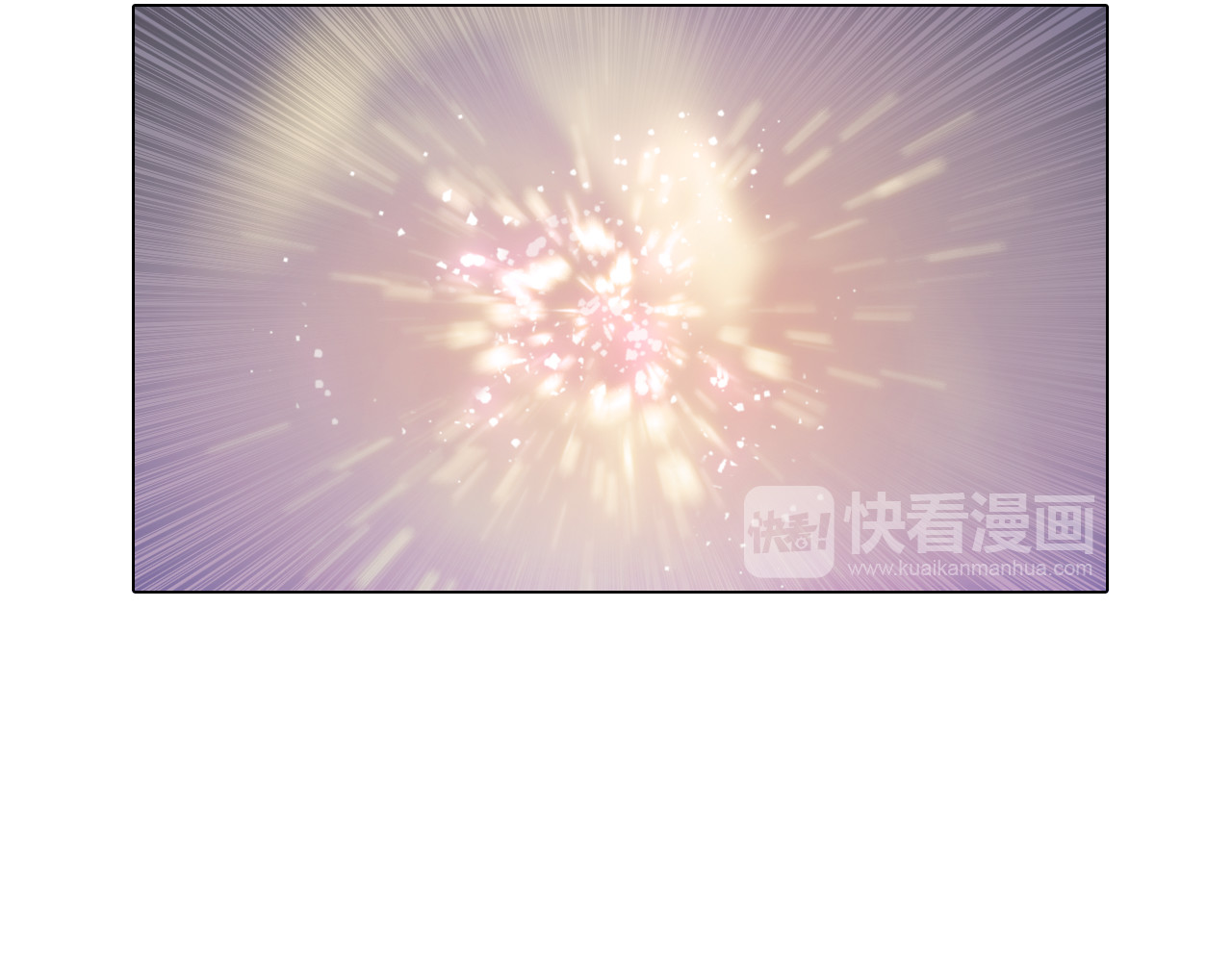 双魂战纪 第6话 分离的方法！ 第13页