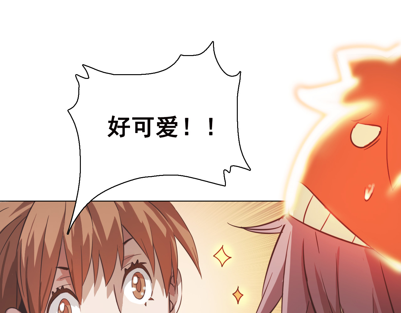双魂战纪 第6话 分离的方法！ 第22页