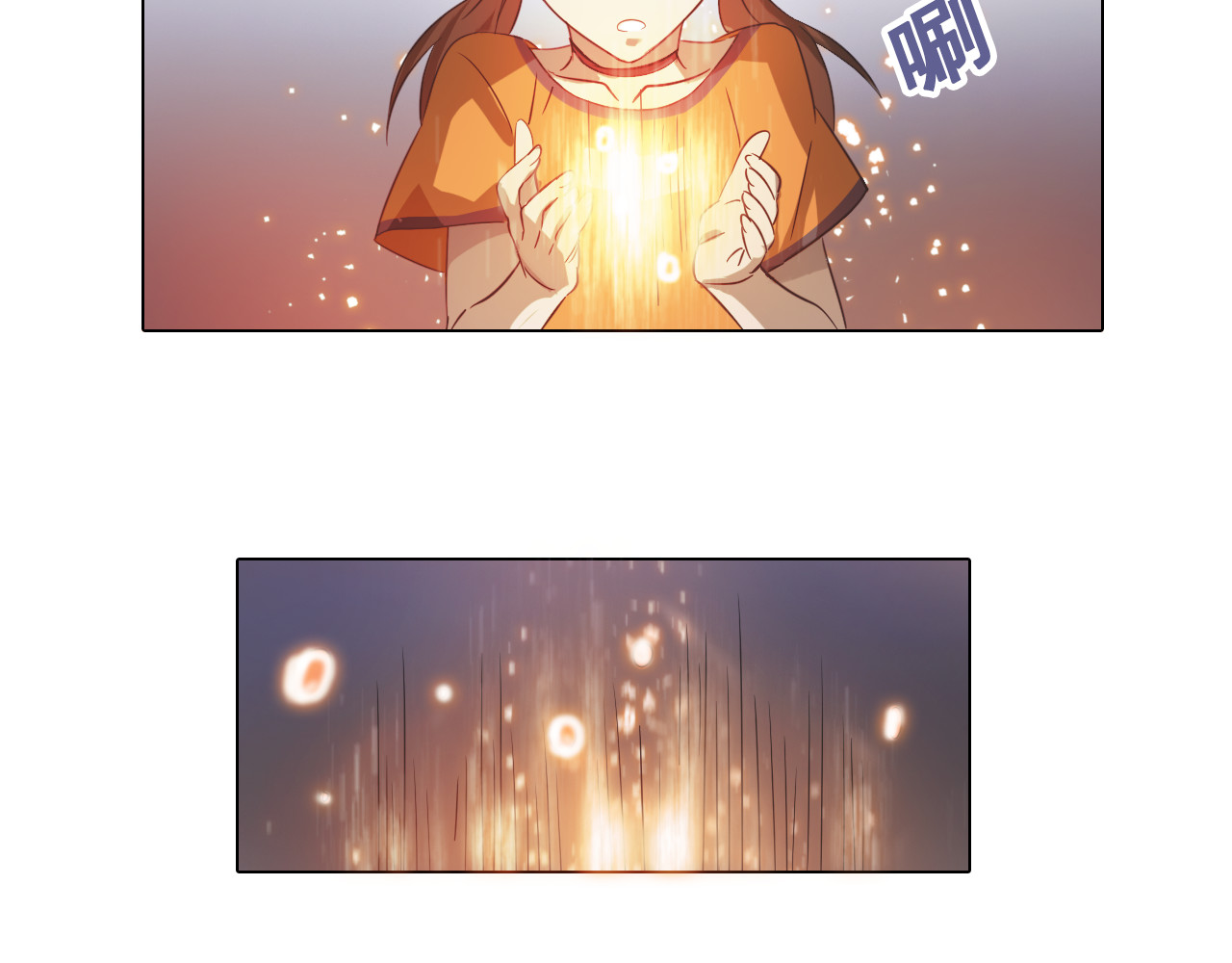 双魂战纪 第6话 分离的方法！ 第26页