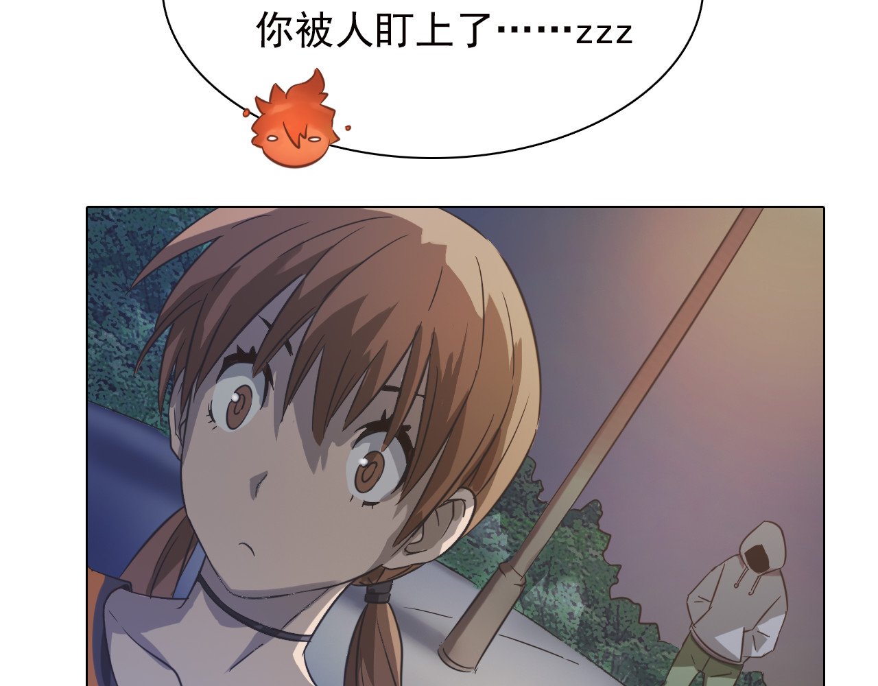 双魂战纪 第6话 分离的方法！ 第71页
