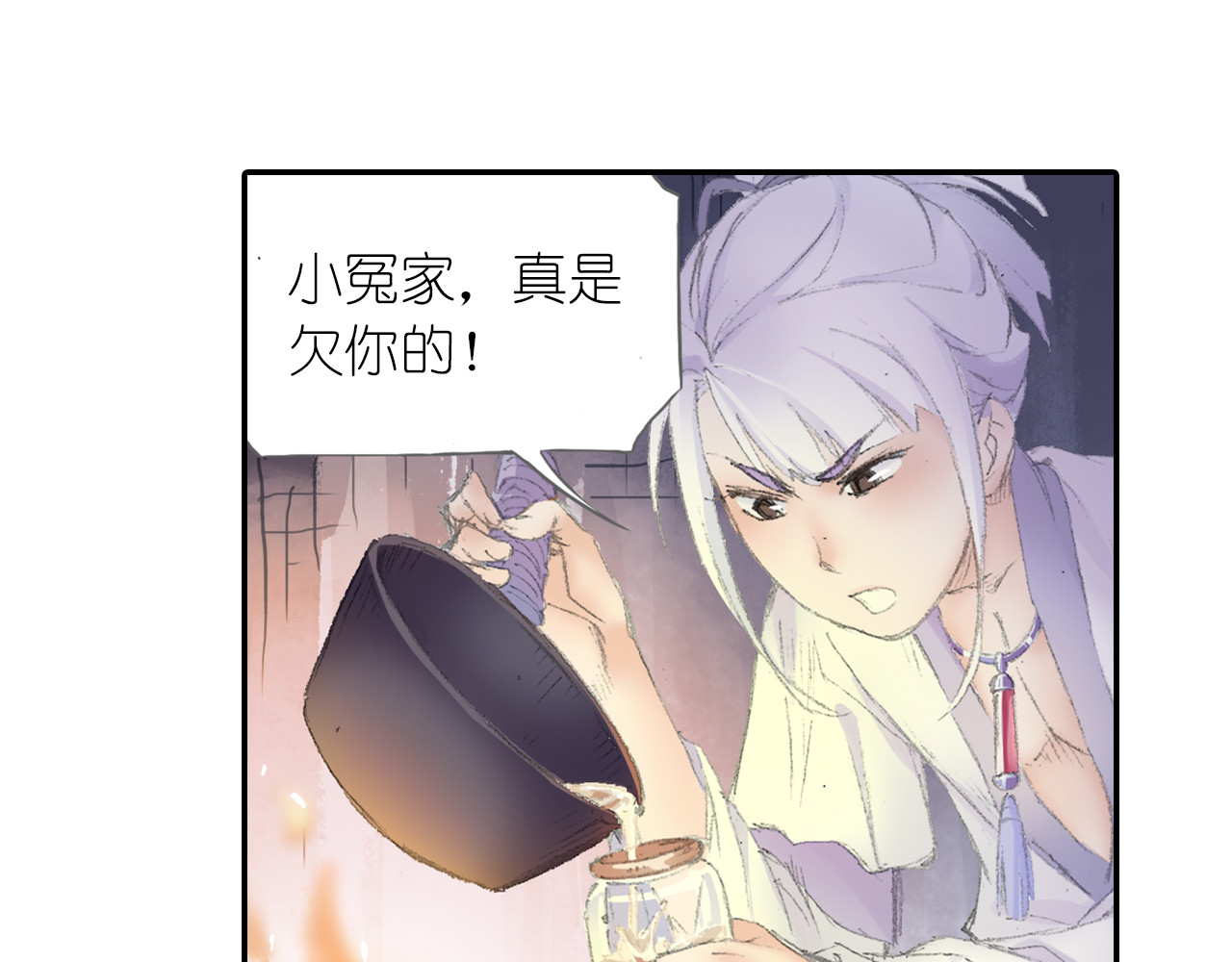 四无道长 第4话 天织门的任务！ 第68页