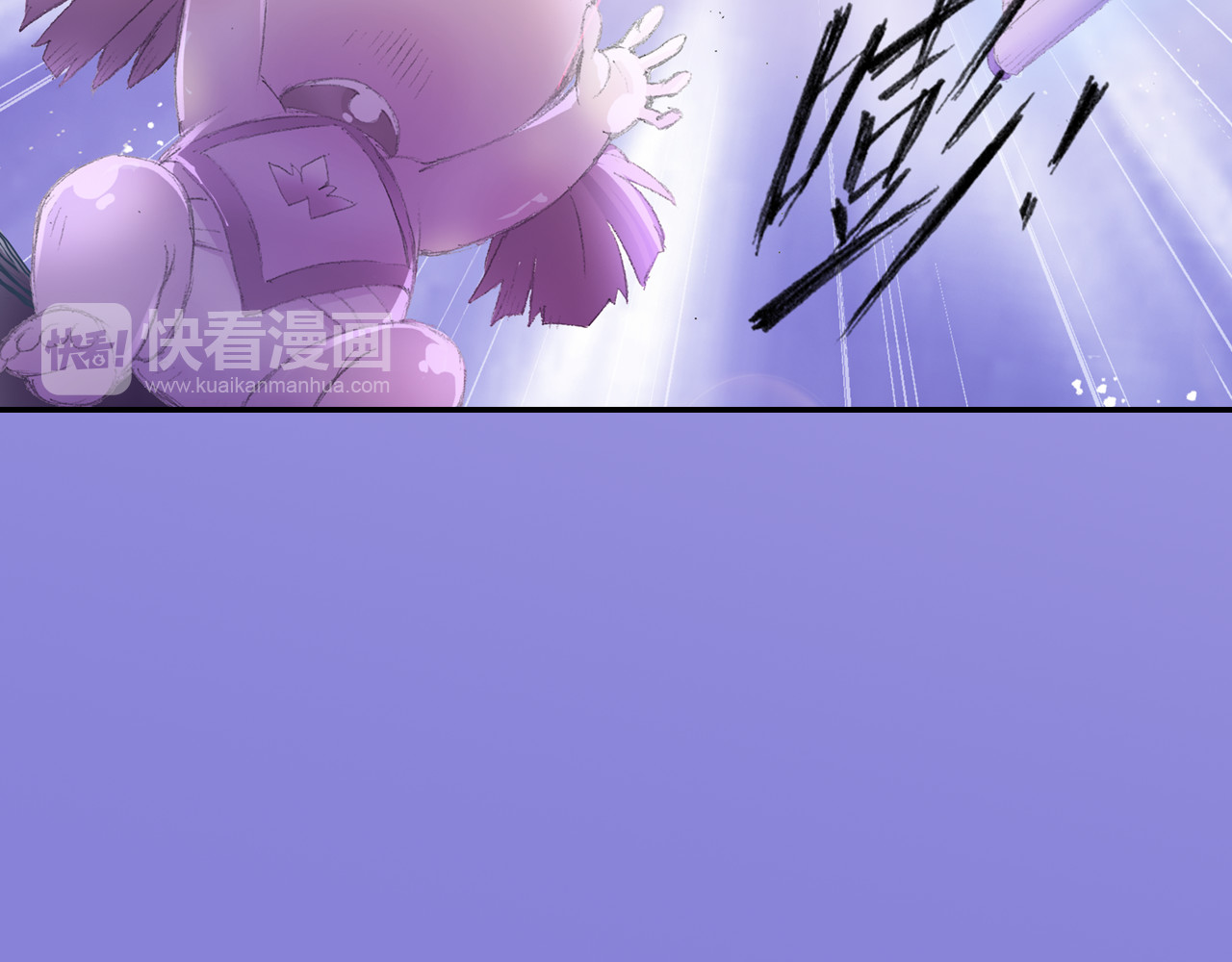 四无道长 第4话 天织门的任务！ 第75页