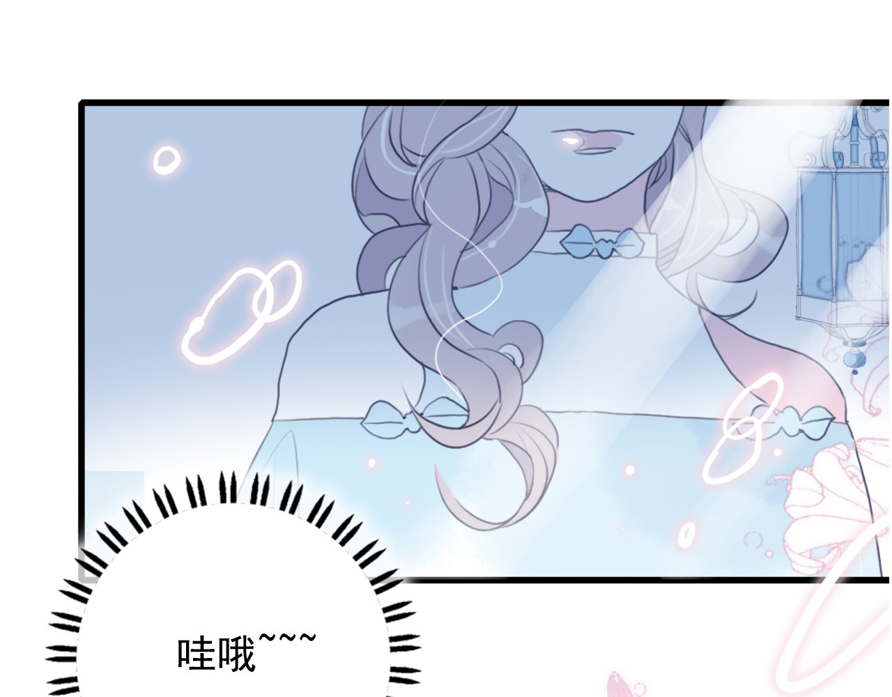 《贫穷游戏》－为了5000万谈恋爱 第2话 游戏开局送美男？ 第32页
