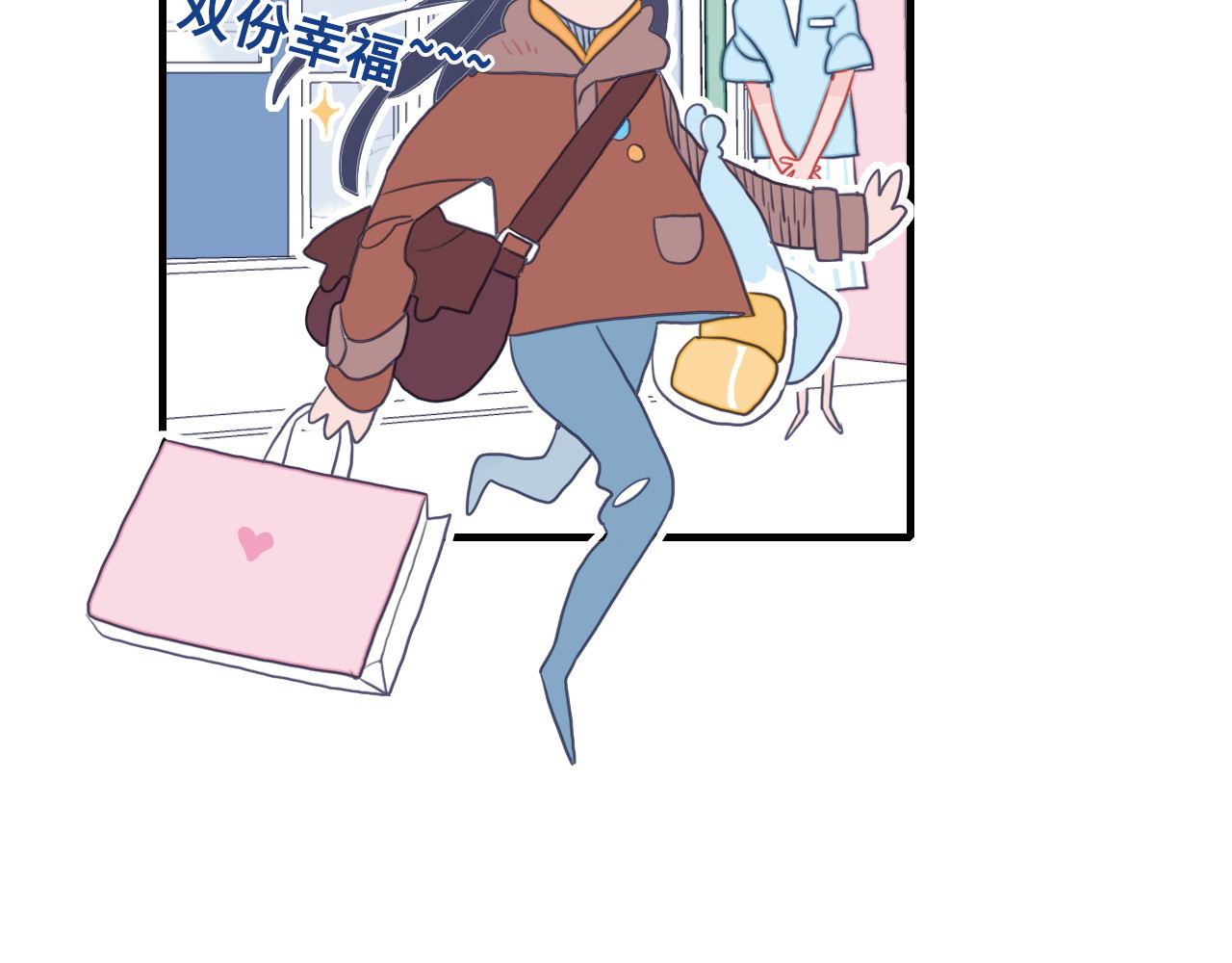 《贫穷游戏》－为了5000万谈恋爱 第2话 游戏开局送美男？ 第38页